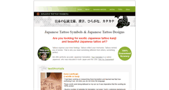 Desktop Screenshot of buyjapanesetattoosymbols.com